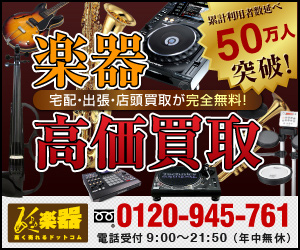 �y������X�z�y�퍂�������h�b�g�R��