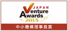 Best Venture 100