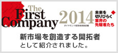 就活AWARD2012