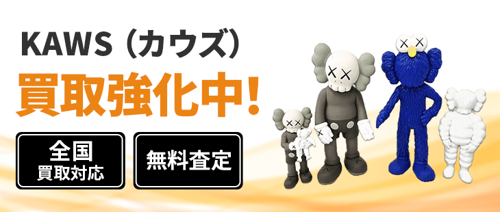 カウズ KAWS FAMILY BLACK KAWS カウズ 百貨店クオリティをよりお安く
