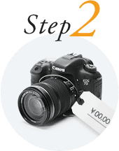 Step2 査定経過のお知らせ