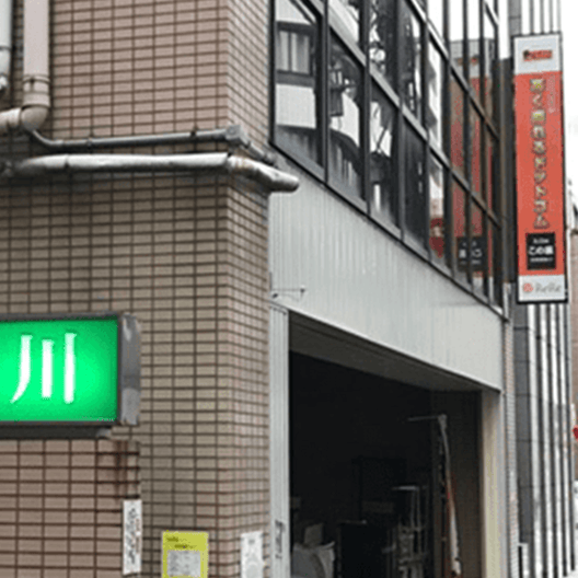 名古屋リユースセンター車ルート4