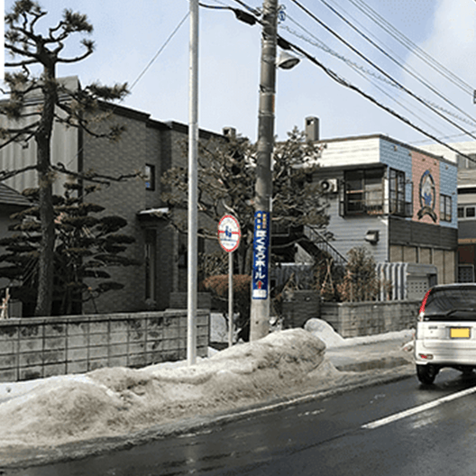 札幌リユースセンター徒歩ルート2
