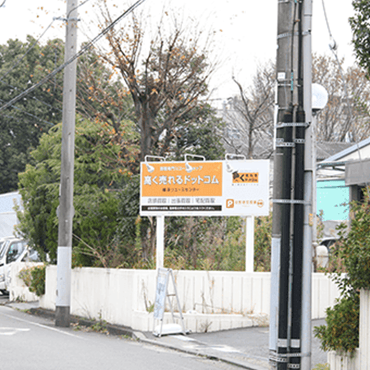 横浜リユースセンター徒歩ルート3