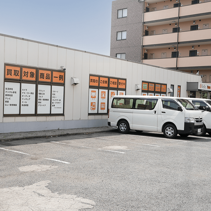 横浜リユースセンター駐車場