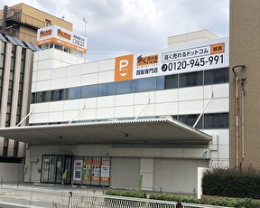 大阪リユースセンター東住吉店