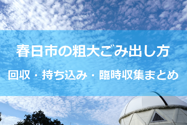 買取ログ」の買取実績・相場-高額買取なら高く売れるドットコム