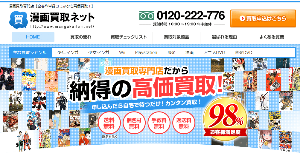 ワンピースは高く売れる お得に買取ができる方法をご紹介 高く売れるドットコムマガジン