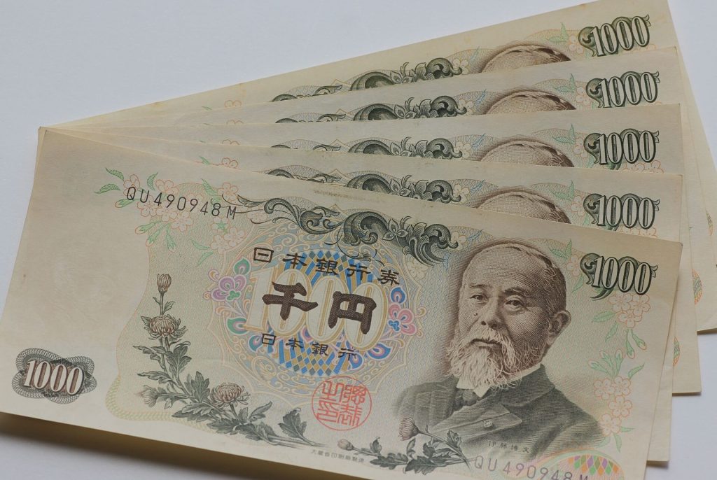 価値がある旧千円札の特徴