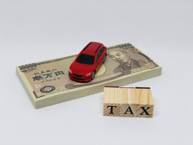 自動車税