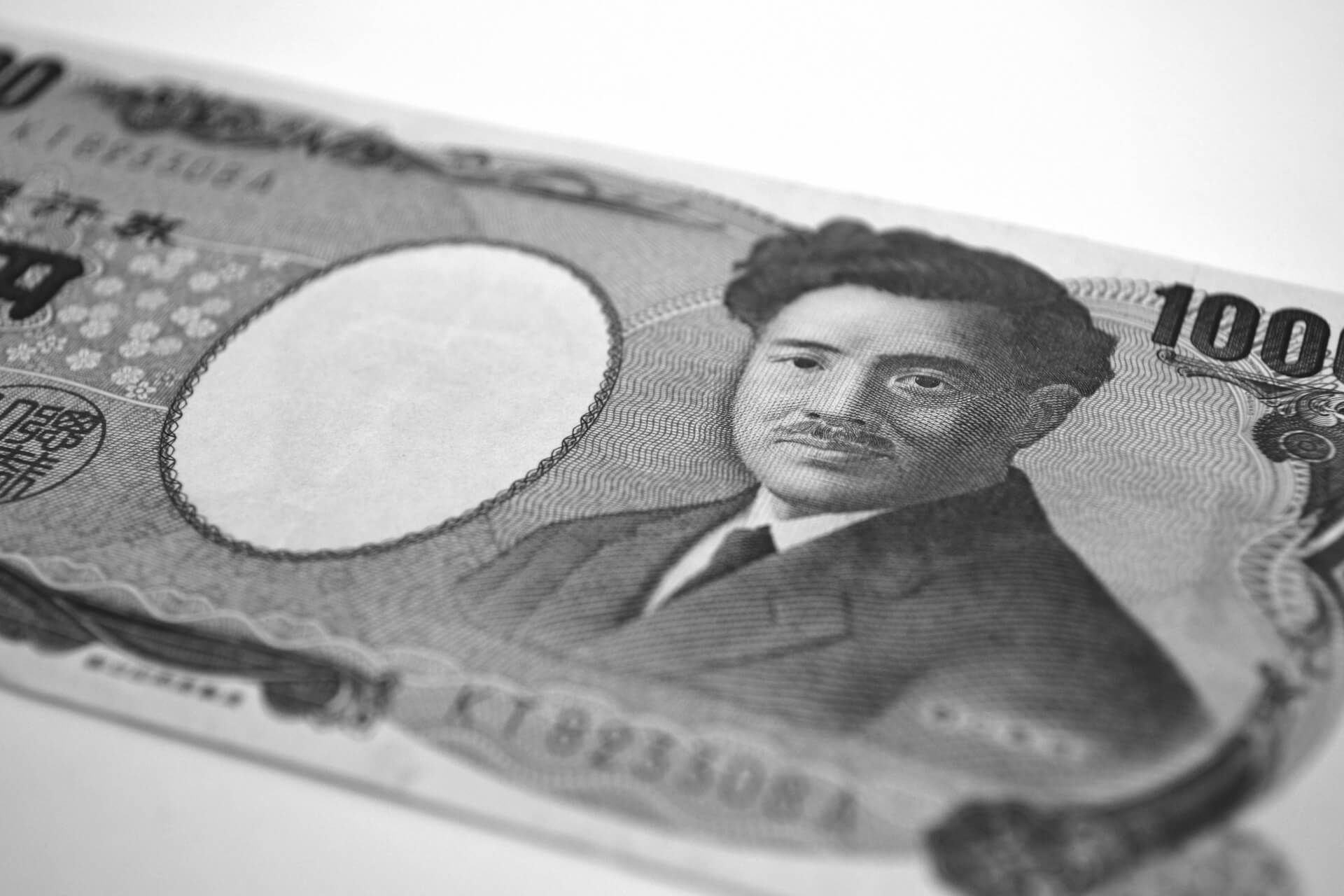 価値が高い千円札の特徴