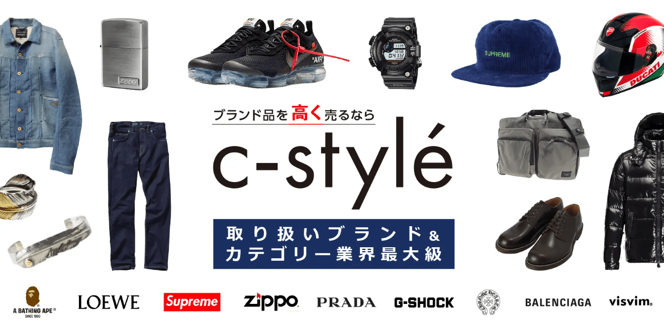 c_style