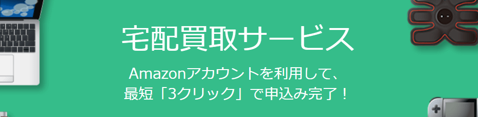 リコマース