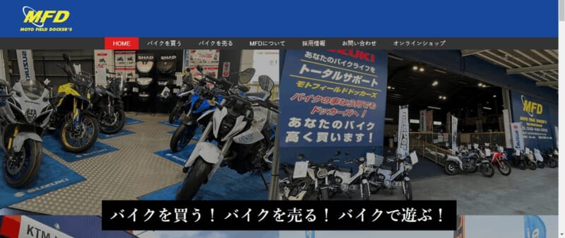 モトフィールドドッカーズ