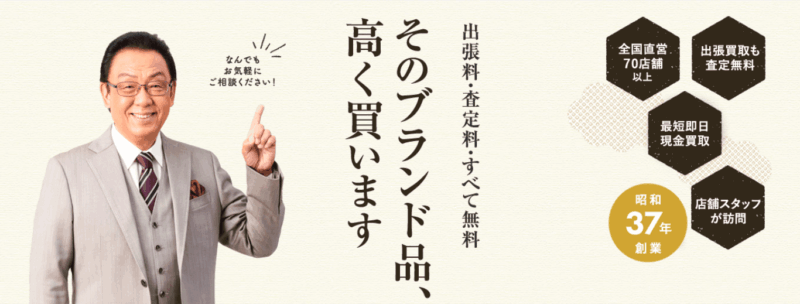ザ・ゴールド