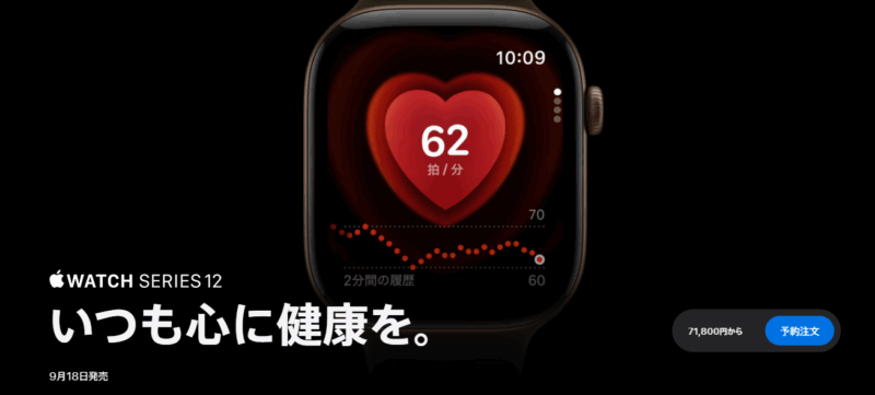 アップルウォッチ売るならどこがいい？おすすめの買取業者5選！買取