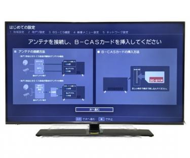 中古 Hisense 50a6800 ハイビジョン液晶テレビ 19年製 ハイセンス テレビ 家電 の買取価格 高く売れるドットコム