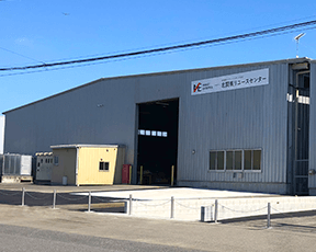 北関東リユースセンター